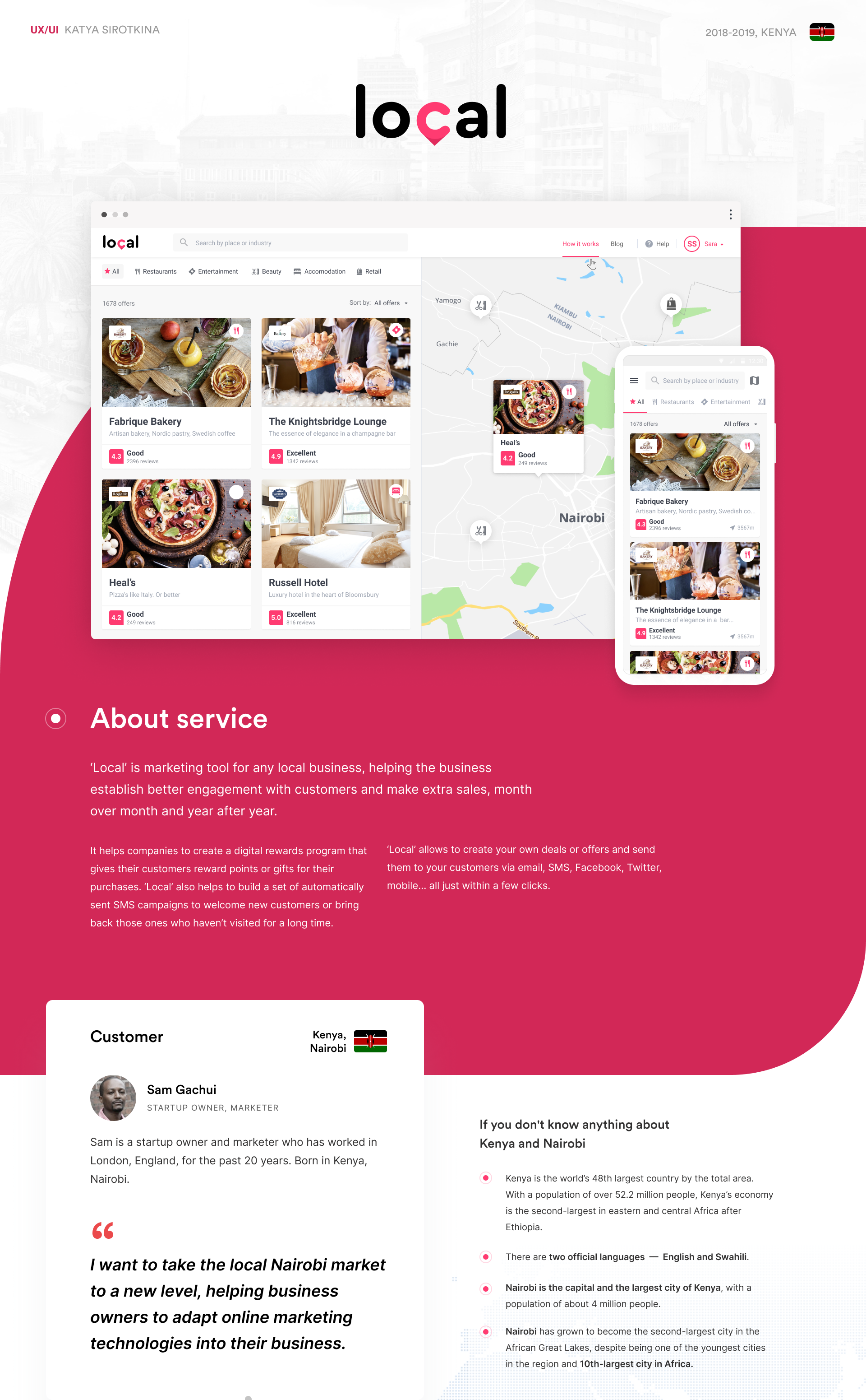 ux/ui
